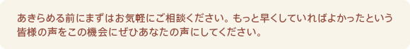 「痩せたい！でも脂肪吸引はちょっと怖いかも…」の声に応えます！